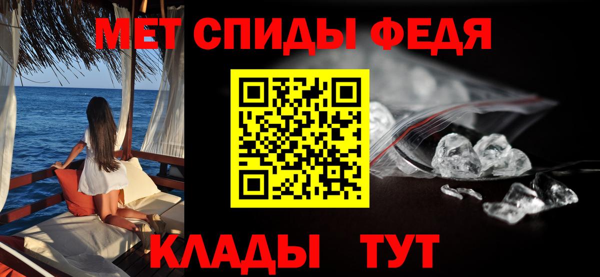 Amphetamine 97%  Вход с VPN  АМФ  Кушва 