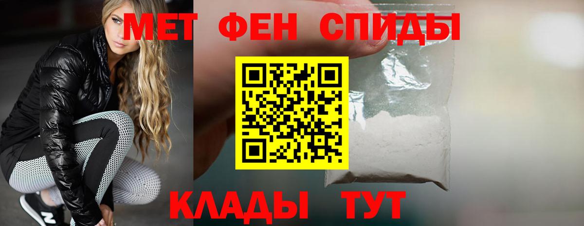 АМФ Розовый Кушва