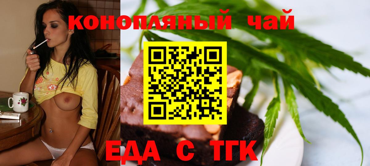 ГАШИШ  A-PVP СОЛЬ   КОКАИН  Мефедрон кристаллы  Кушва  Вход с VPN 