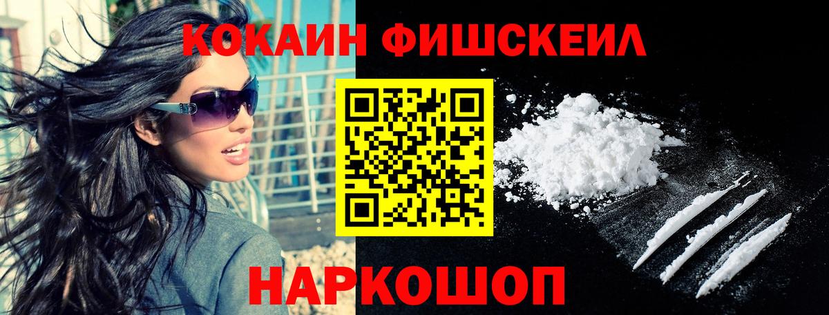 Кушва  COCAIN VHQ  Вход с VPN 