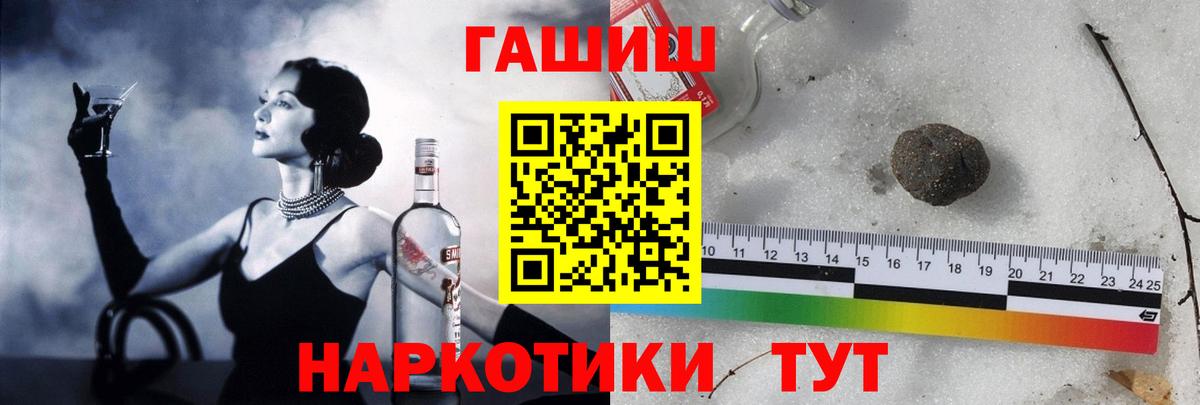 Гашиш hashish Кушва