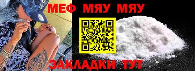 прущие крисы Канаш