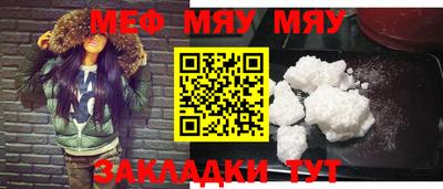 прущие крисы Канаш