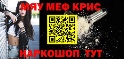 кокаин премиум Кандалакша