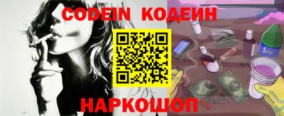 прущие крисы Канаш