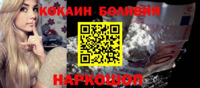 прущие крисы Канаш