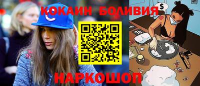 кокаин премиум Камышлов