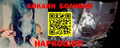 кокаин премиум Кандалакша