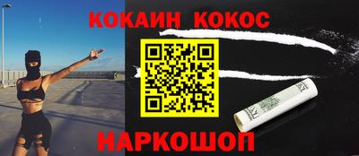 кокаин премиум Кандалакша