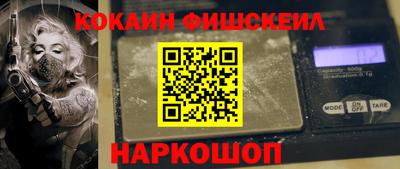 кокаин премиум Кандалакша