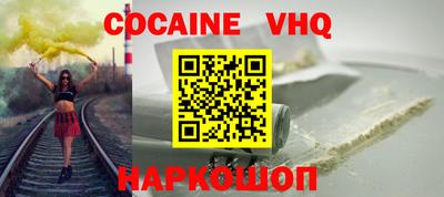 прущие крисы Канаш
