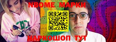 трава Кингисепп