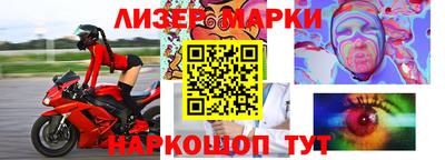 кокаин премиум Кандалакша
