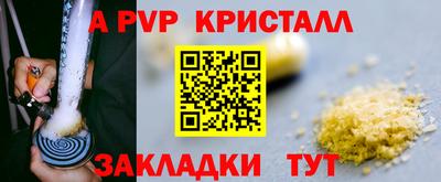 ALPHA PVP Кимры