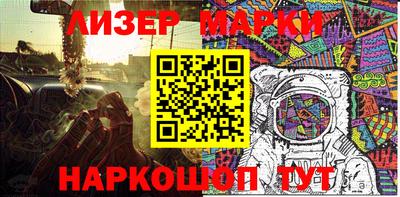 ГАЛЛЮЦИНОГЕННЫЕ ГРИБЫ Кинель