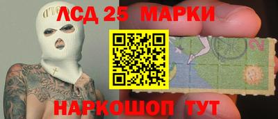 прущие крисы Канаш