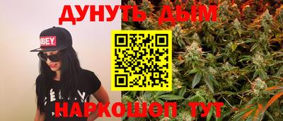 прущие крисы Канаш