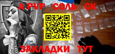 ALPHA PVP Кимры