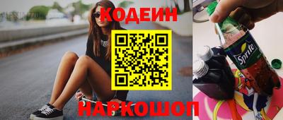 трава Кингисепп