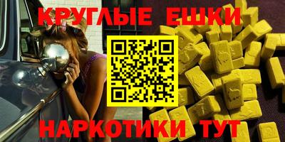 кокаин премиум Камышлов