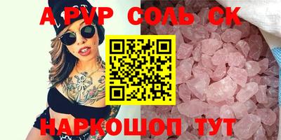 кокаин премиум Камышлов