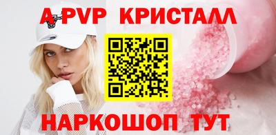 кокаин премиум Камышлов