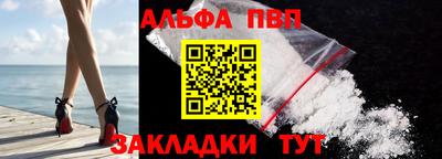 кокаин премиум Камышлов