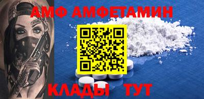 кокаин премиум Кандалакша