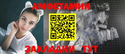 прущие крисы Канаш