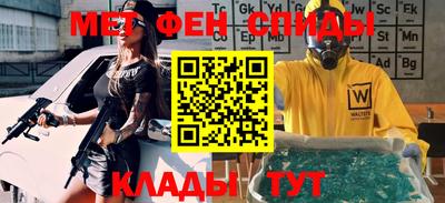 ALPHA PVP Кимры