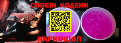 ГАЛЛЮЦИНОГЕННЫЕ ГРИБЫ Кинель