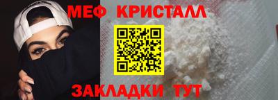 трава Кингисепп