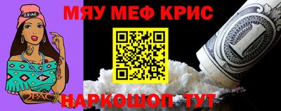 кокаин премиум Камышлов