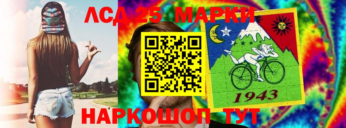 Лсд 25 экстази  Вход с VPN  Лсд 25 экстази ecstasy  Кушва  Лсд 25 экстази ecstasy 