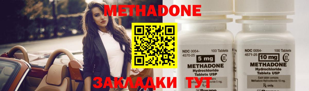 mega зеркало  Вход с VPN  Метадон VHQ  Кушва  МЕТАДОН мёд 