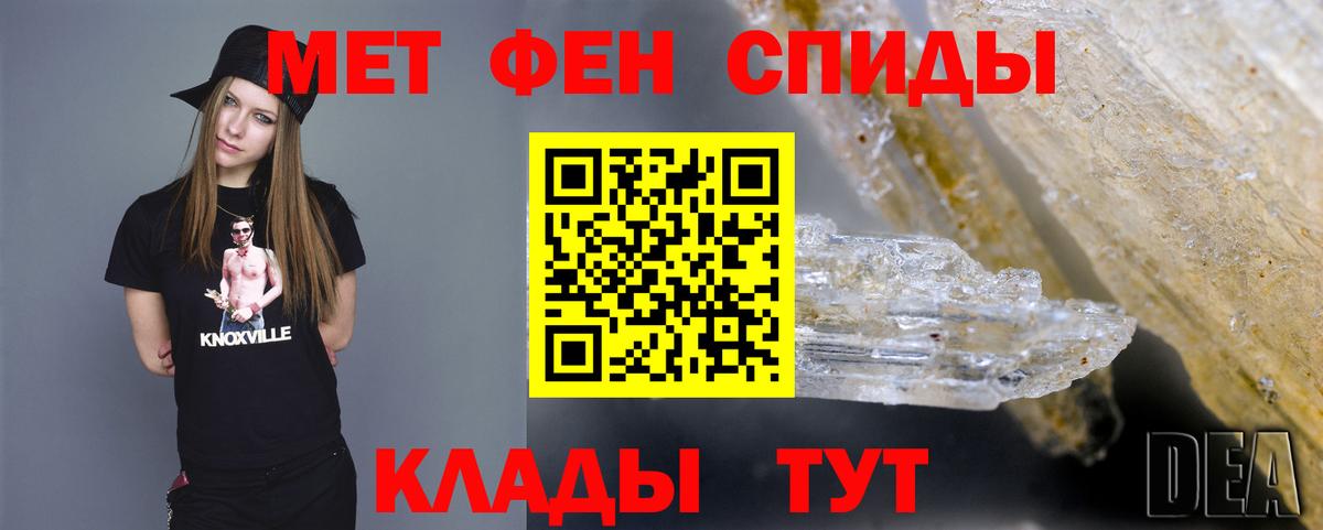 Метамфетамин винт  Вход с VPN  Метамфетамин  Кушва  Метамфетамин винт 