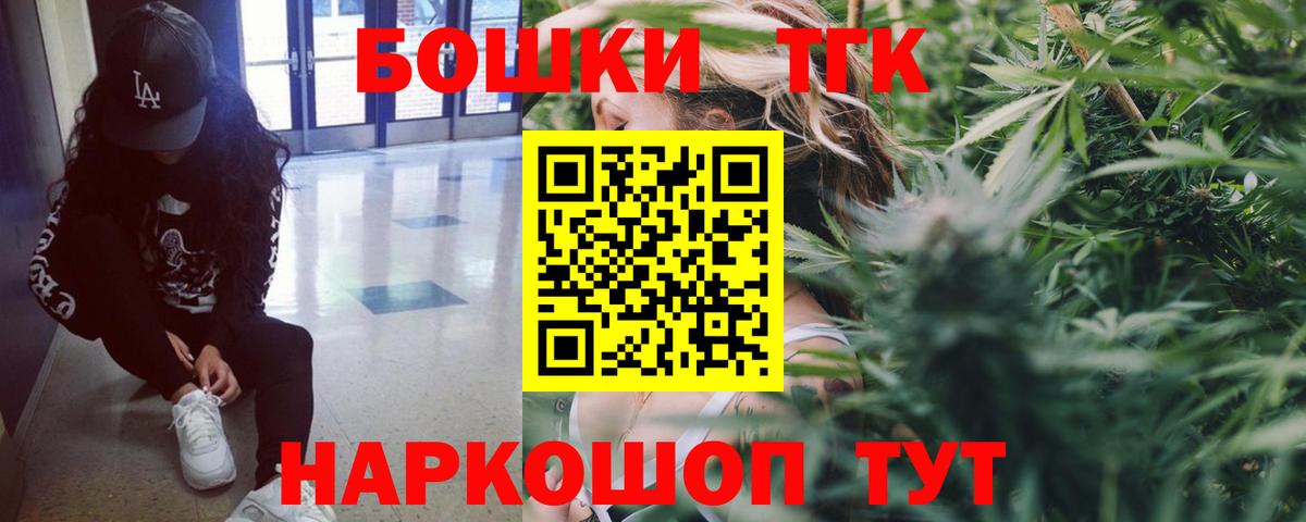 Кушва  Бошки марихуана ГИДРОПОН  Вход с VPN  Каннабис сатива  Конопля Bruce Banner 